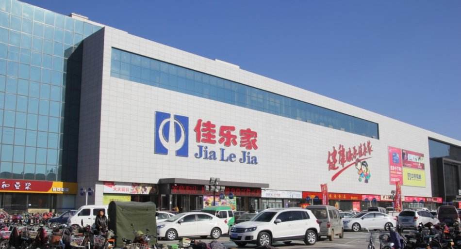 佳乐家超市集团采用食品安全午夜免费观看仪