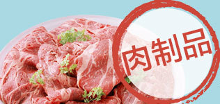 肉制品生产企业新建实验室午夜免费观看项目及仪器方案