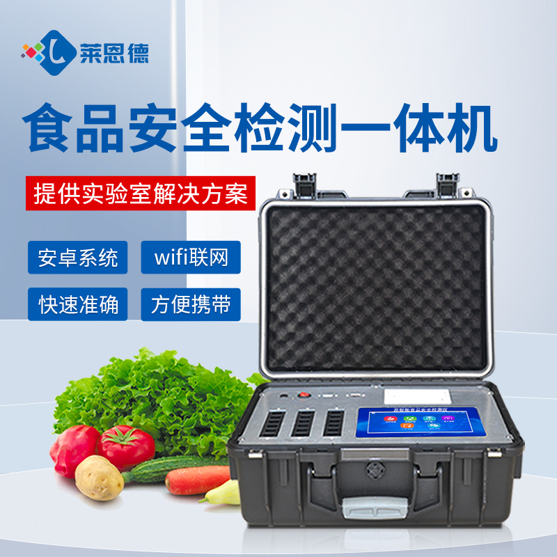 小学幼儿园食堂午夜免费观看仪器报价方案