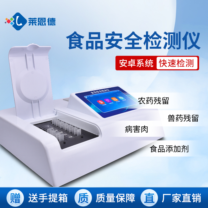 午夜精品在线观看科技示范学校食堂食品安全解决方案