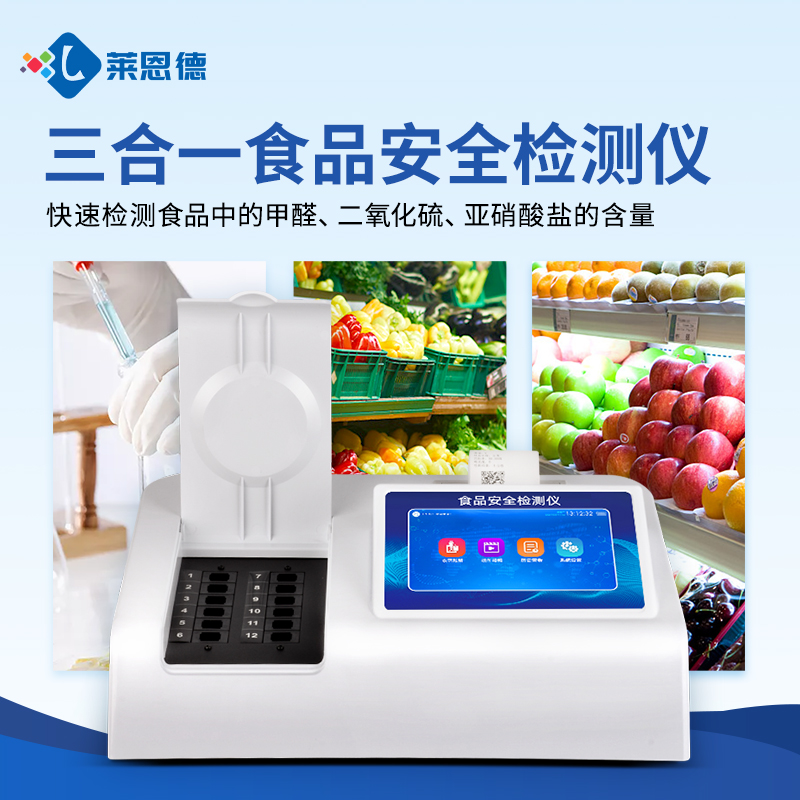 午夜精品在线观看科技学校周边食品质量安全午夜免费观看方案
